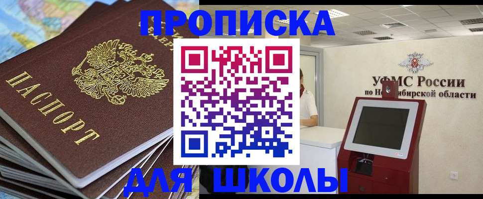 регистрация для дет. сада в Новоуральске