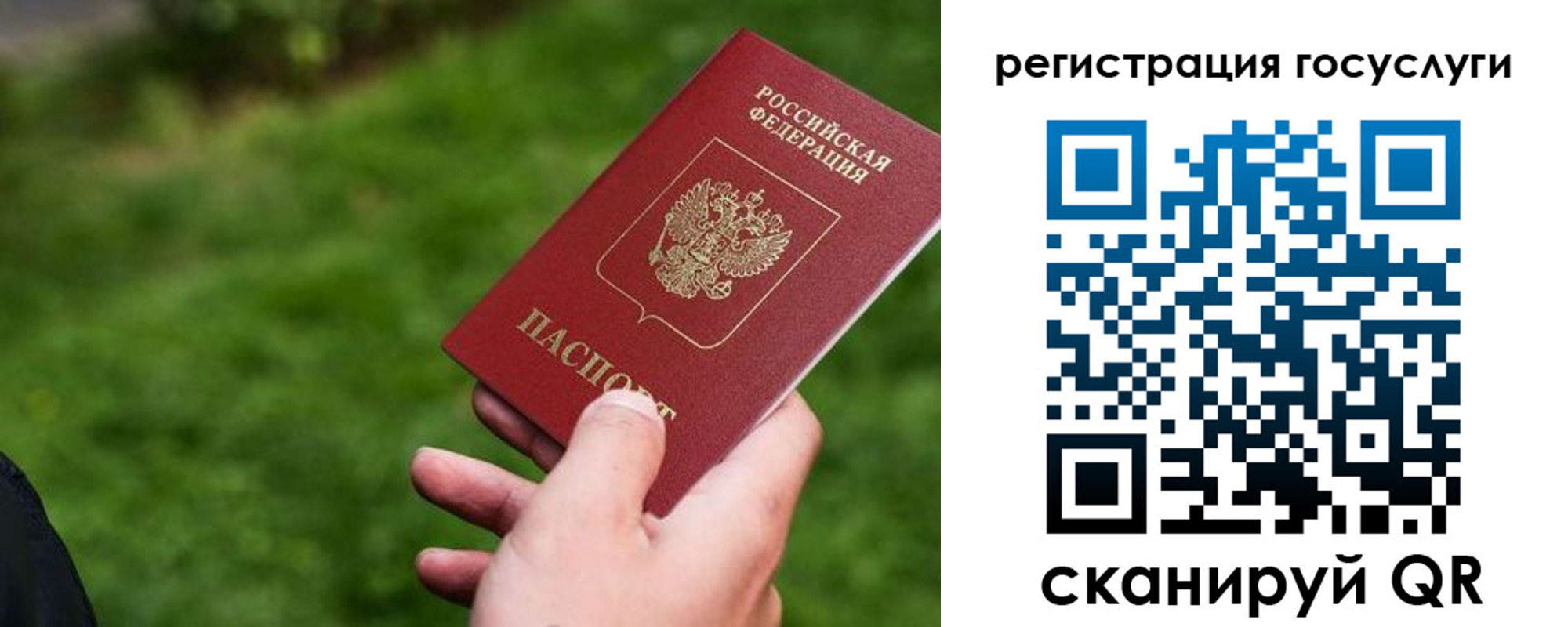 временная регистрация в Новоуральске