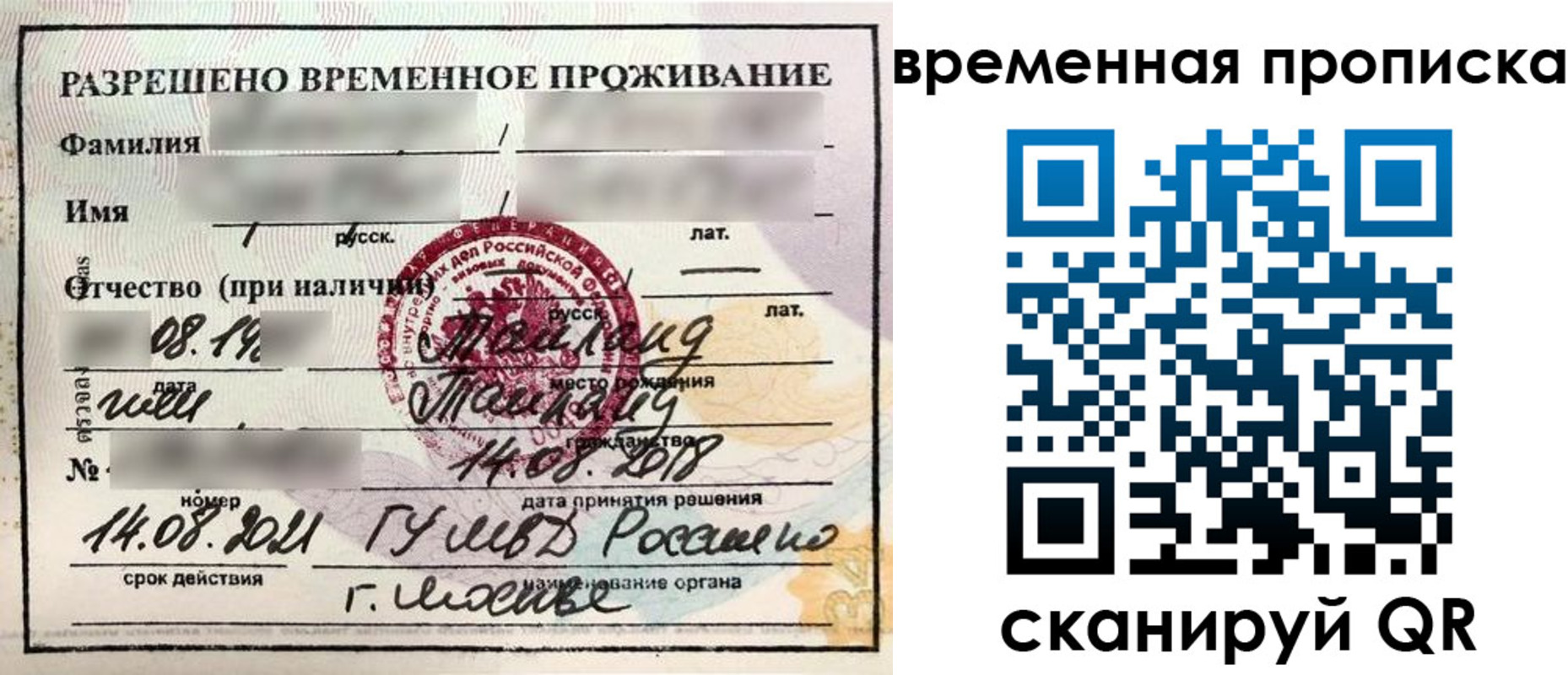 пропишу в квартире в Новоуральске