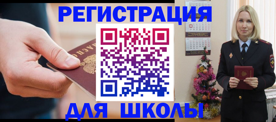 пропишу в квартире в Новоуральске